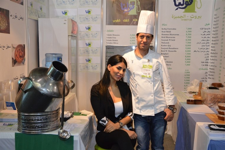 Ramadaniyat Beirutiya Opening Part 2